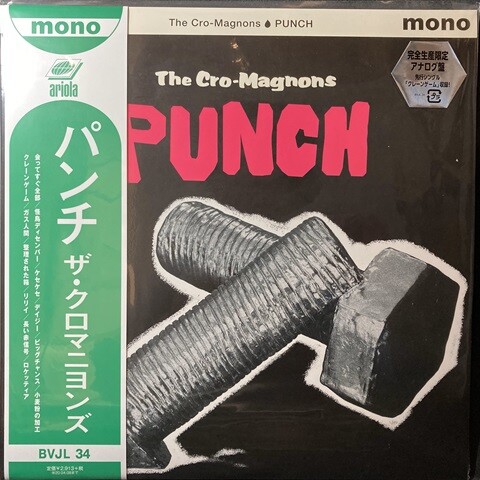 ザ・クロマニヨンズ ツアー PUNCH 2019-2020 LP レコード Amazon.co.jp: ザ・クロマニヨンズ／ツアー PUNCH 2019-2020