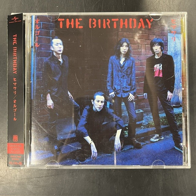 ミッシェル、The Birthday チバユウスケ　まとめ売りジャンク扱い チバユウスケ関連CDまとめて入荷！ : CD・レコード 販売/買取 ディスク