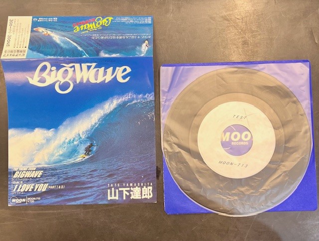 希少盤多数！】大滝詠一、山下達郎7インチ9枚入荷！ : CD