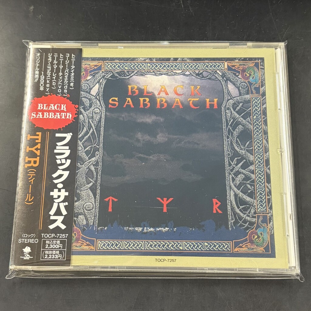 国内廃盤】ブラックサバスCD2点入荷いたしました！【帯付】 : CD