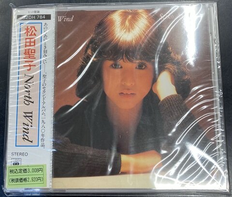 早割航空券 中古J-POP/CD】松田聖子の未開封CDが各種入荷いたしました 邦楽