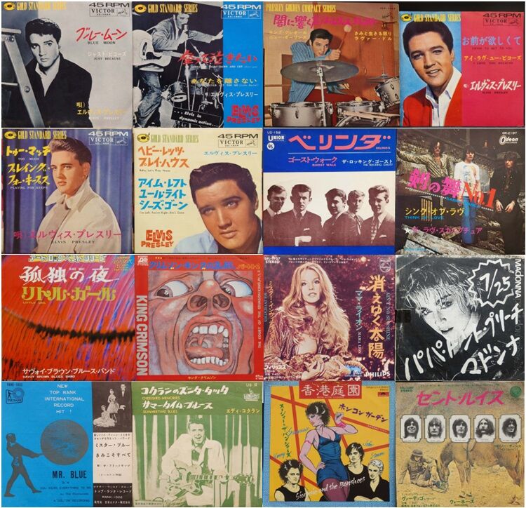 12/24(日)大阪国内盤レコードセール : CD・レコード 販売/買取 12/24(日)大阪国内盤レコードセール : CD・レコード 販売/買取