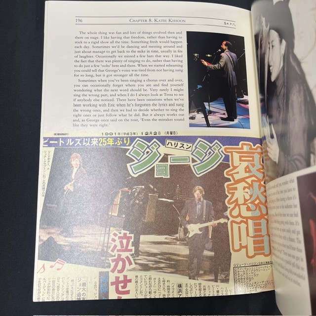 SOLD OUT!【直筆サイン入り！】GEORGE HARRISON「LIVE IN JAPAN」入荷