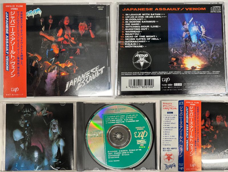 1/11(土)『HARD ROCK/HEAVY METAL廃盤CDセール』 : CD・レコード 1/11(土)『HARD ROCK/HEAVY METAL廃盤CDセール』 : CD・レコード