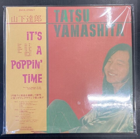 山下達郎 CD 12枚セット TATSURO YAMASHITA / 山下達郎 / Melodies (LP) / Moon