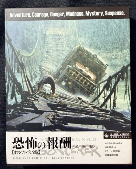 中古映像/DVD】映画DVD BOXが各種入荷いたしました！ : CD・レコード
