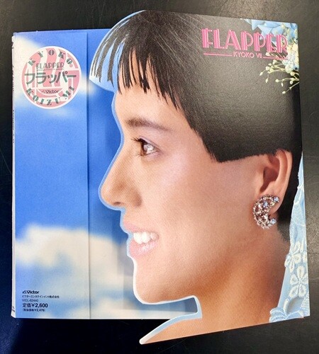 中古J-POP/CD】J-POP廃盤紙ジャケットが入荷!!【帯付】 : CD・レコード