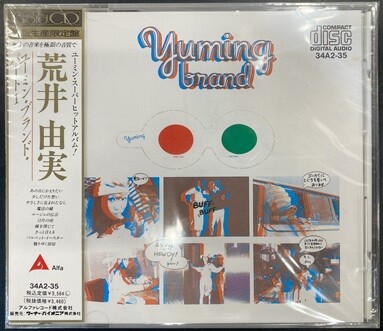 ユーミン　レコード　まとめ売り　アルバム　6枚 松任谷由実 アルバムレコード6枚セット - メルカリ