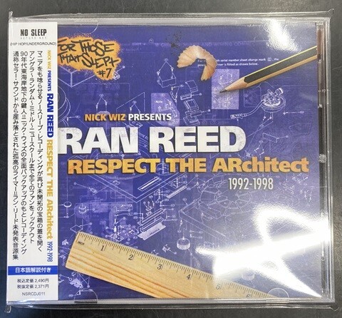 CD 77枚　まとめ売り オンラインショップに出品しました！10/12(土) 日本のロック