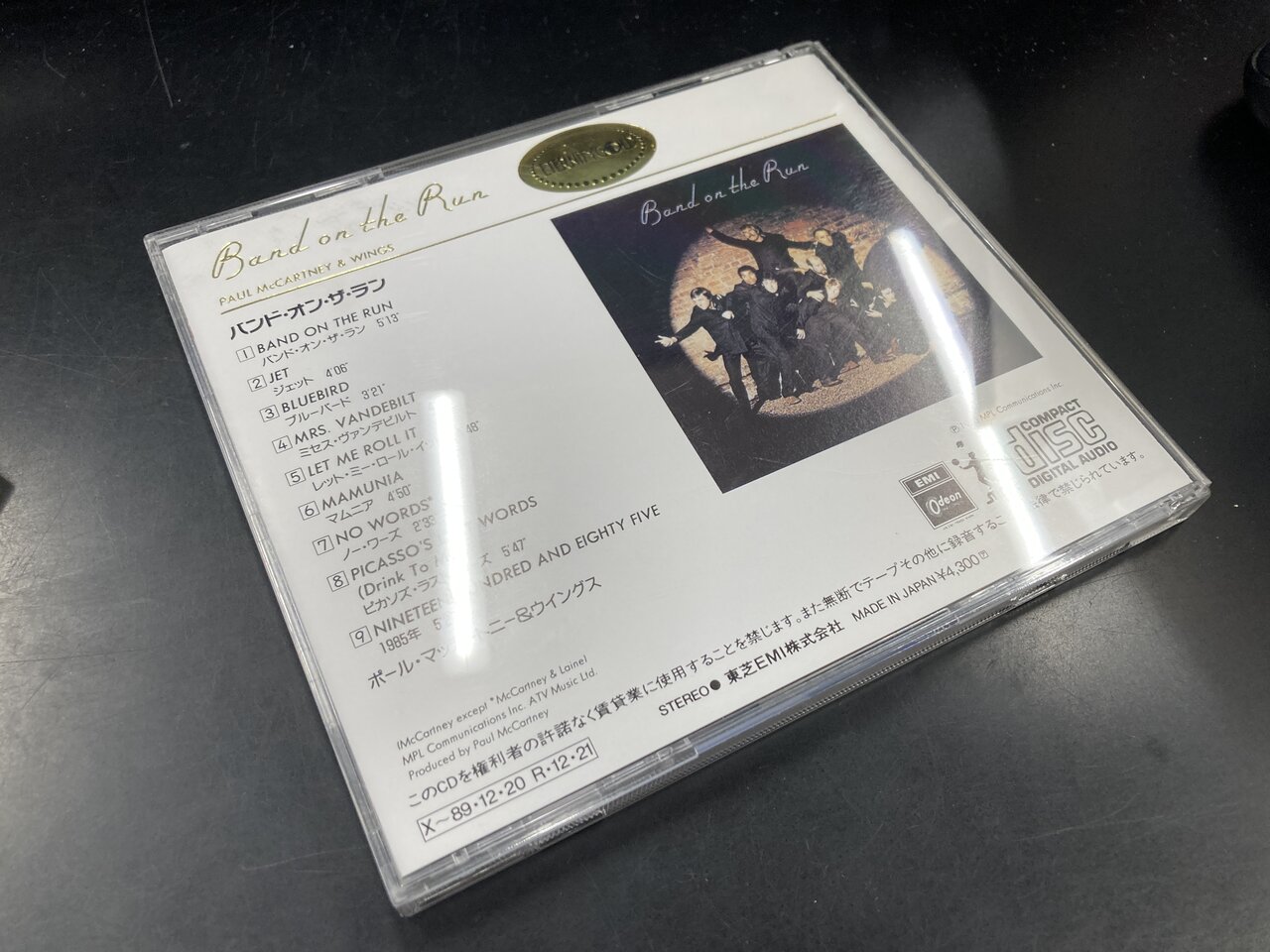 中古ROCK/CD】ポールマッカートニー稀少CD入荷いたしました
