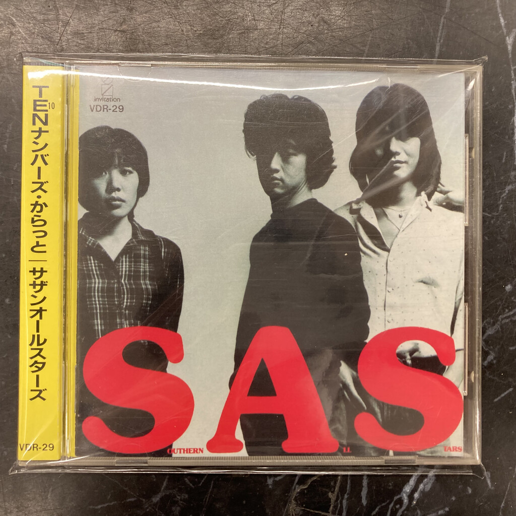 サザン　CD 未開封 Amazon.co.jp: サザンオールスターズ 25周年記念 勝手に