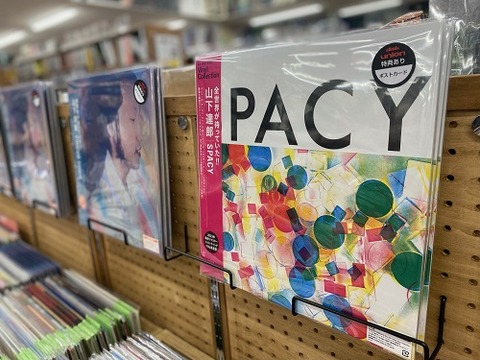 SPACY完全生産限定盤レコード盤山下達郎先着特典ポストカード付 Amazon.co.jp: SPACY (完全生産限定盤)(アナログ) - 山下達郎