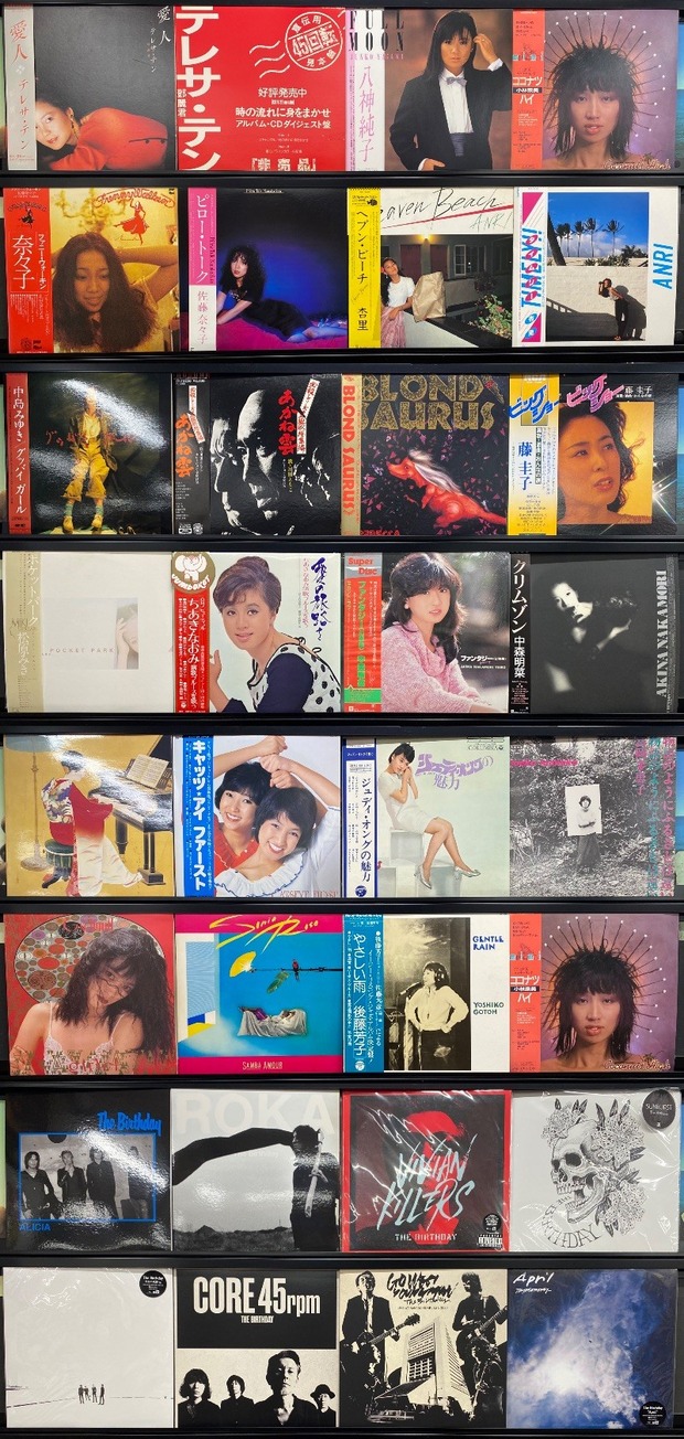 オンラインショップ出品しました。⇒4/13(日) 日本のロック オンラインショップ出品しました。⇒4/13(日) 日本のロック