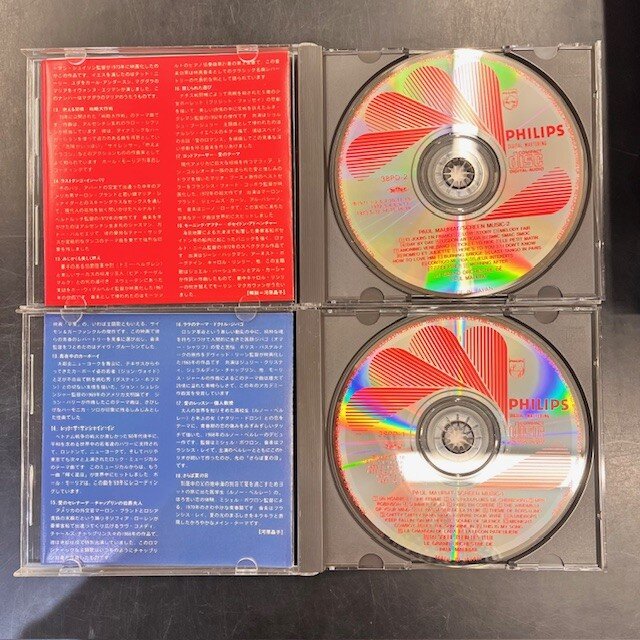 希少!】ポール・モーリアのジャケット一体型帯付CDが2点まとめ 希少!】ポール・モーリアのジャケット一体型帯付CDが2点まとめ