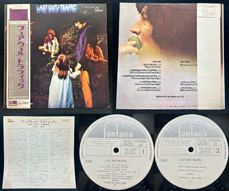 12/21(日) 「大阪国内盤レコードセール～10th ANNIVERSARY②～」特設