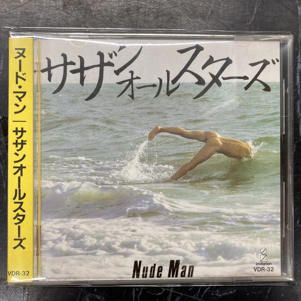 中古J-POP/CD】サザンオールスターズの旧規格巻き込み帯つき稀少