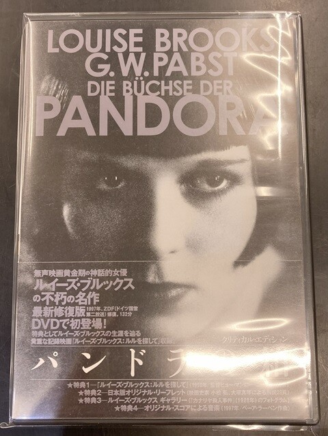 中古映像/DVD】クリティカル・エディションの映画DVDが各種入荷いたし