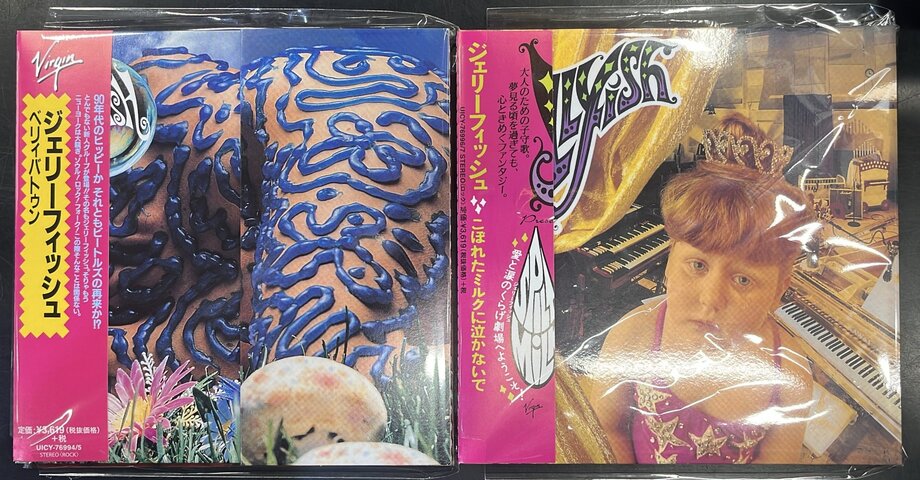 ロック廃盤紙ジャケットCD入荷致しました！ : CD・レコード 販売/買取