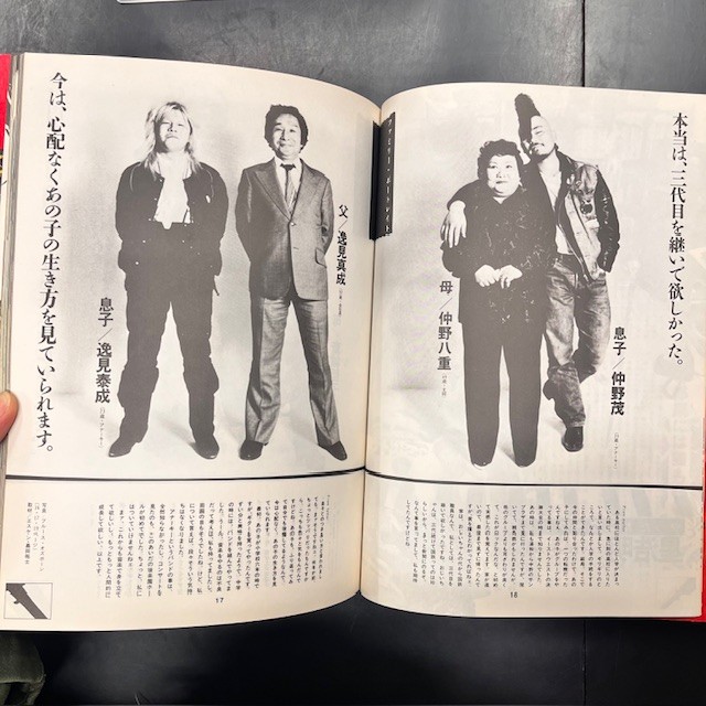 パンク・ムーブメント写真集「Punk 365」 | 古本トロニカ 通販