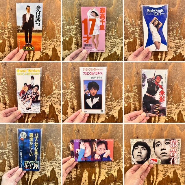 90年代】平成の名曲がいっぱい!8㎝短冊CDまとめて入荷! : CD 90年代】平成の名曲がいっぱい!8㎝短冊CDまとめて入荷! : CD