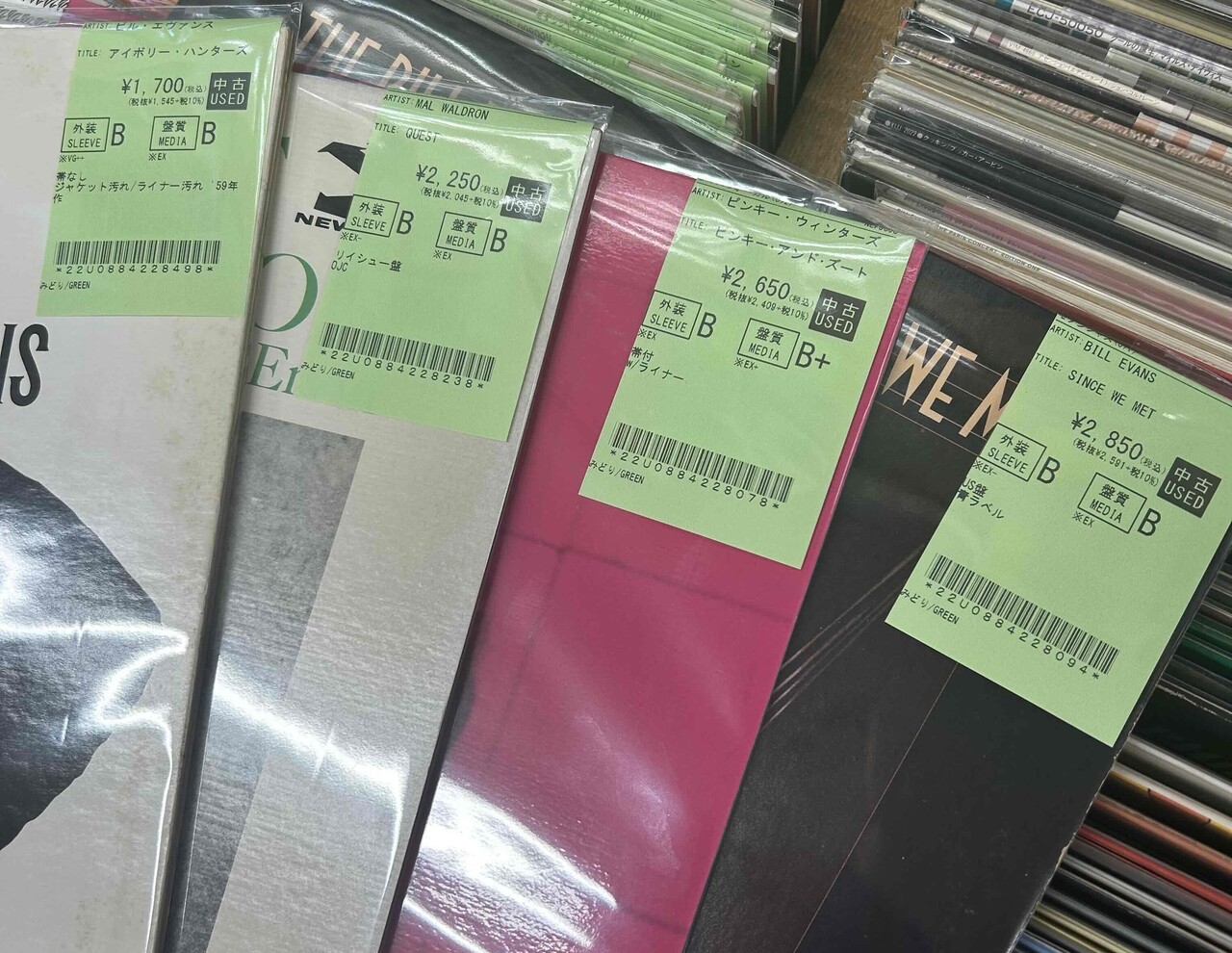 名盤】JAZZレコード500枚入荷！【リイシュー盤】 : CD・レコード 販売