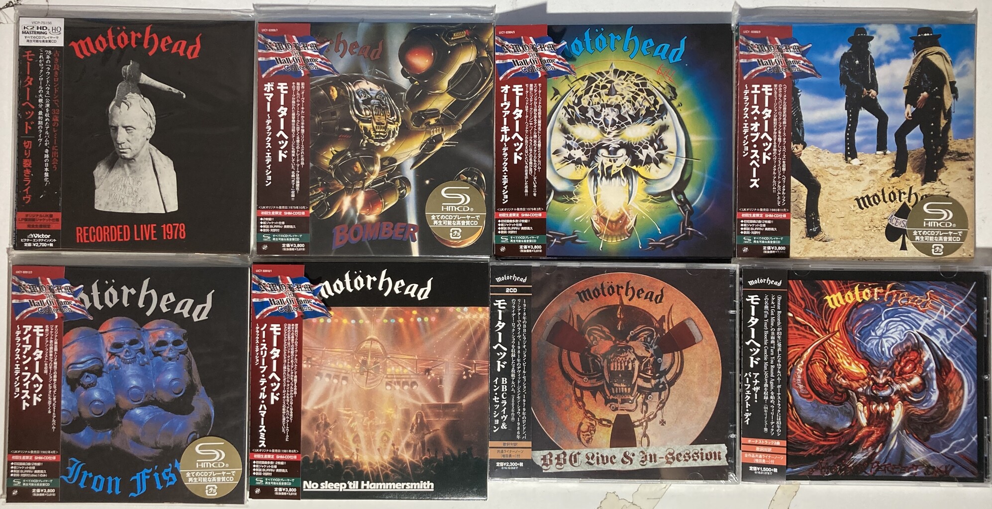 6/15(日) メタルCD廃盤セール : CD・レコード 販売/買取