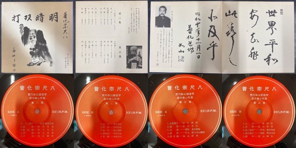 オンラインショップに出品しました!10/12(土) 日本のロック オンラインショップに出品しました!10/12(土) 日本のロック