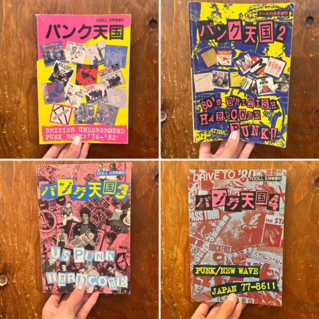9/21(土) PUNK/HARDCORE廃盤7インチシングルセール -通販サイト