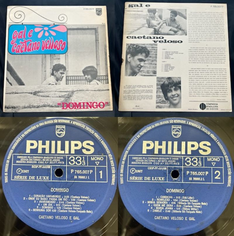 みてぃ様レコード2枚ご購入800円割引価格 まとめ商品 8/1(土)「SOUL/RARE GROOVE プレミアム廃盤レコードセール」特設ページ