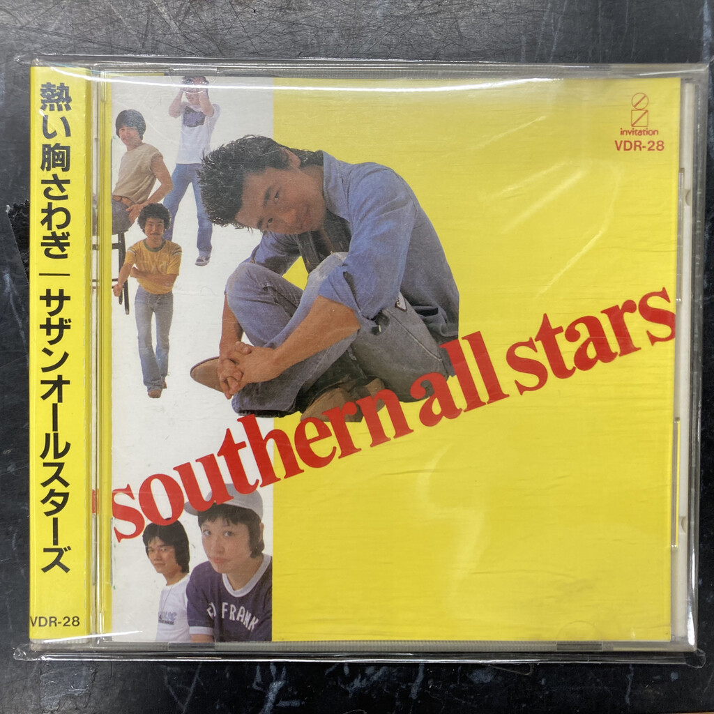 中古J-POP/CD】サザンオールスターズの旧規格巻き込み帯つき稀少