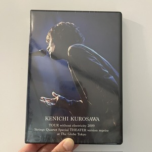 廃盤】黒沢健一「TOUR WITHOUT ELECTRICITY 2009」DVD入荷!【未開封