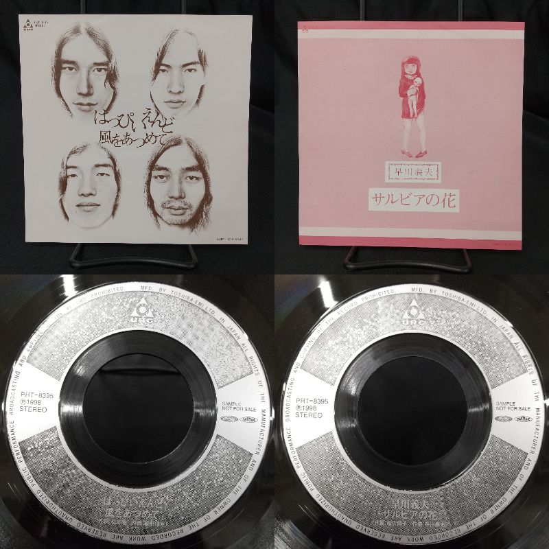 KOTO★会場限定CDR10枚セット★廃盤レア 12/7(日) 「日本のロック/ポップス 廃盤レコードセール～10th