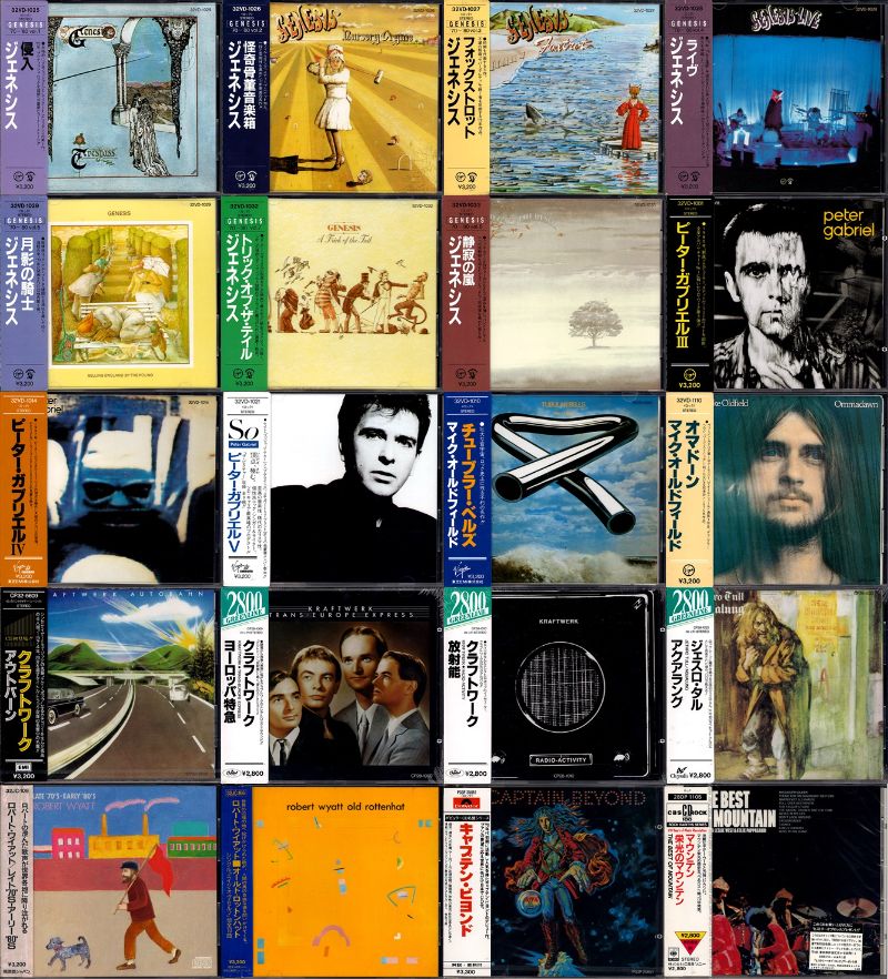 中古ROCK/PROGRE】旧規格CDが極上コンディションで入荷!!!【未