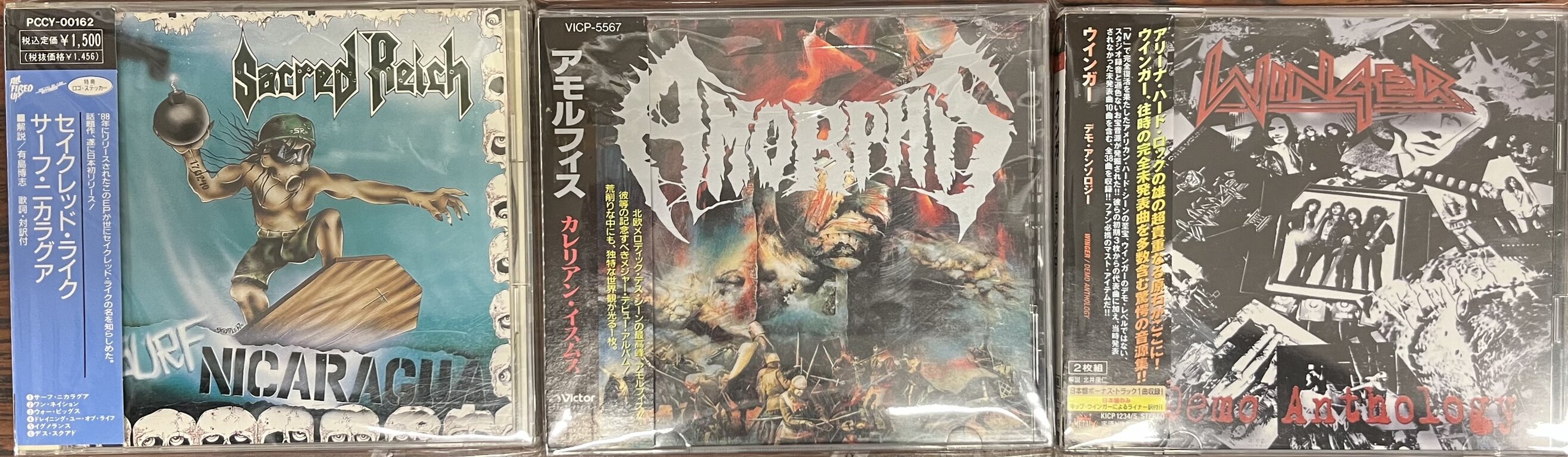 メタル】AMORPHIS等国内旧規格、廃盤CDまとめて入荷いたしました