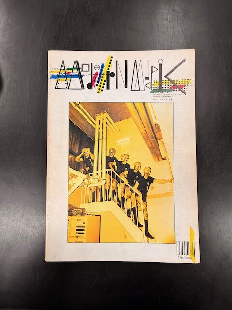 阿木譲】「rock magazine」や「rock end」などまとめて入荷 阿木譲】「rock magazine」や「rock end」などまとめて入荷