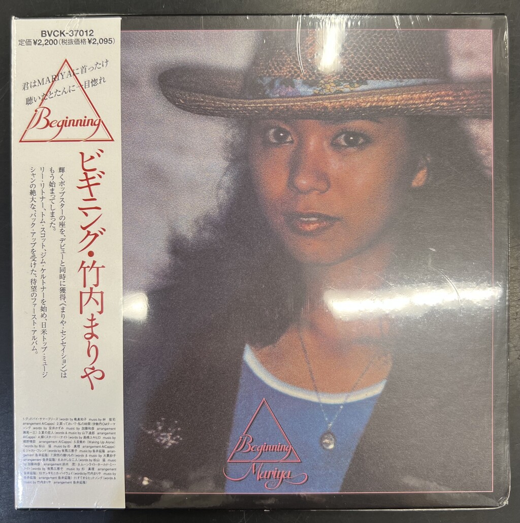 激レア盤レコード/SUMMER CAMPAIGN '85/山下達郎/竹内まりや 激レア盤レコード/SUMMER CAMPAIGN ´85/山下達郎/竹内まりや