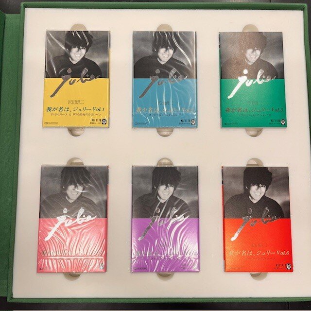 価格入りリスト更新しました！】10/10(木) 「沢田研二～ジュリー