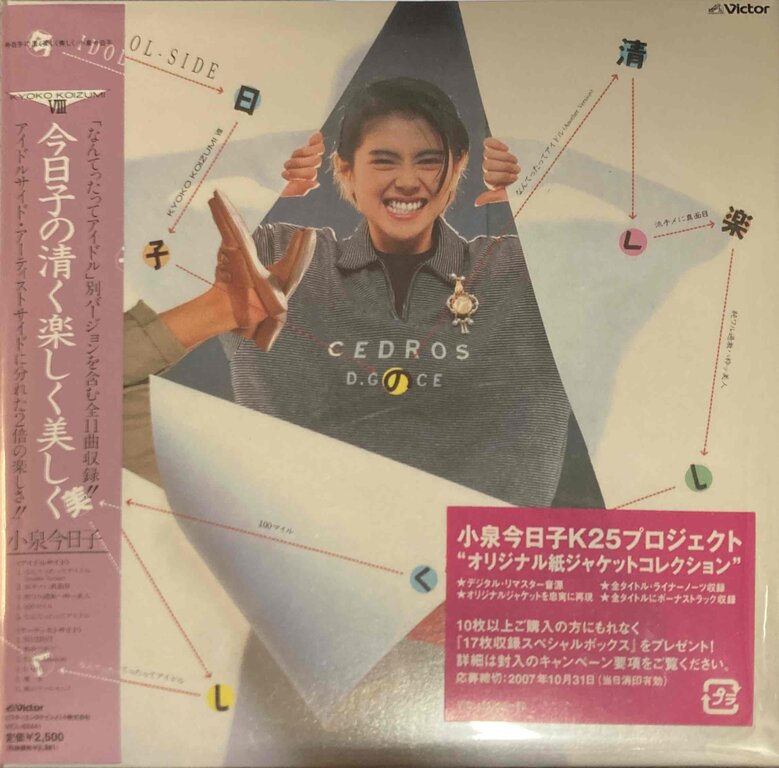 希少　昭和レコードおまとめ売り64まい EP9枚まとめ売り 昭和レトロ⑥ - メルカリ