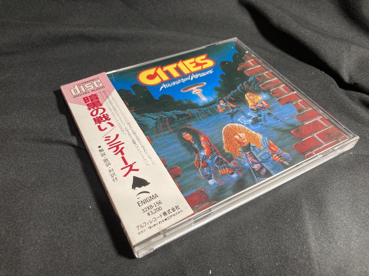 6/15(日) メタルCD廃盤セール : CD・レコード 販売/買取