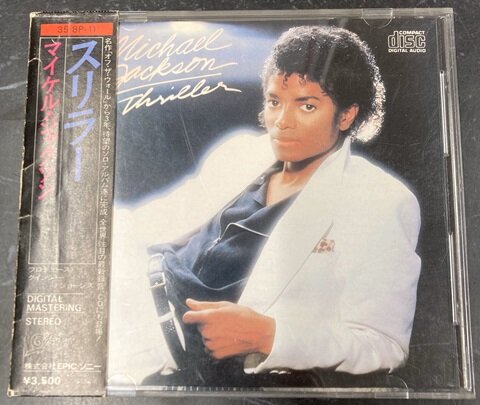 中古SOUL/CD】マイケル・ジャクソンの旧規格・箱帯CDが入荷