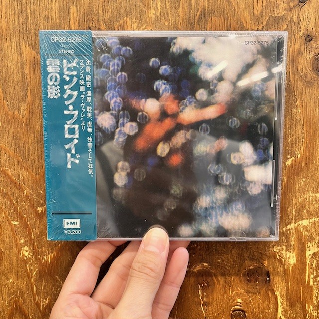 ピリク・フロイド!?】ピンク・フロイド旧規格CD未開封で4点