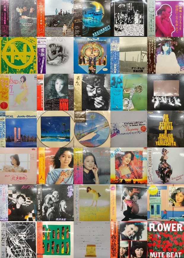 1/17(土) 「日本のロック/ポップス 廃盤レコードセール」 : CD