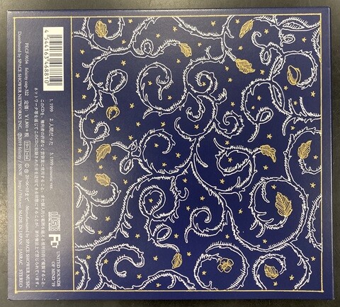羊文学 CD まとめ売り 中古J-POP/CD・カセットテープ】羊文学の希少品が各種入荷いたし