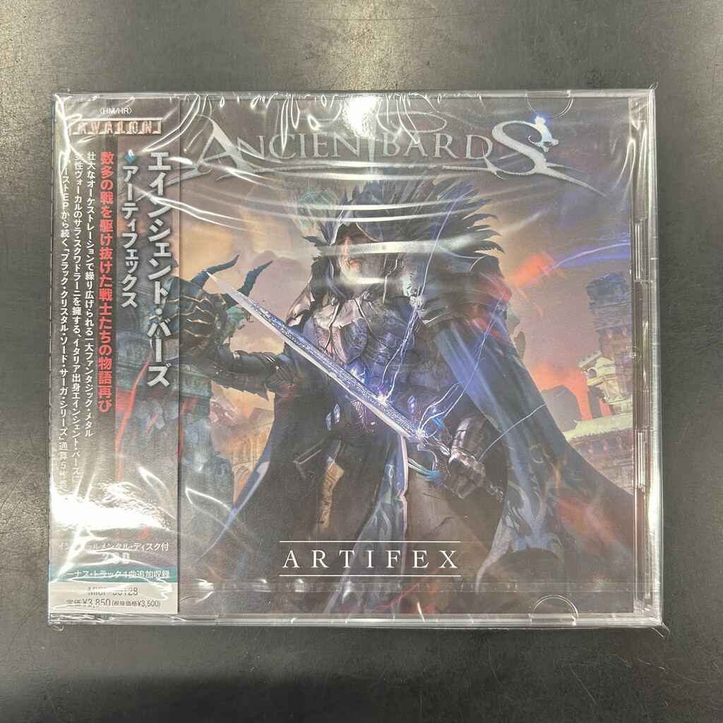 Are you Alive?】国内廃盤メタルCD大量入荷【Yeah!】 : CD