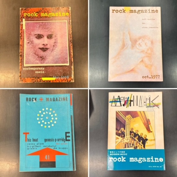 阿木譲 EGO 04 | nostos books ノストスブックス