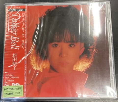 【2025A/W新作★送料無料】 中古J-POP/CD】松田聖子の未開封CDが各種入荷いたしました 邦楽