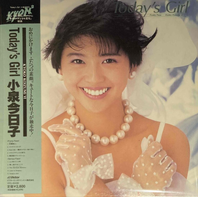 中古J-POP/CD】小泉今日子の廃盤紙ジャケット3タイトル入荷