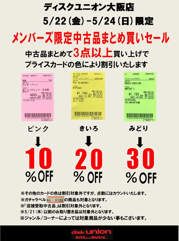 CD まとめ売り　新品多数あり！ 新旧 洋楽CD 約100枚 まとめ売り