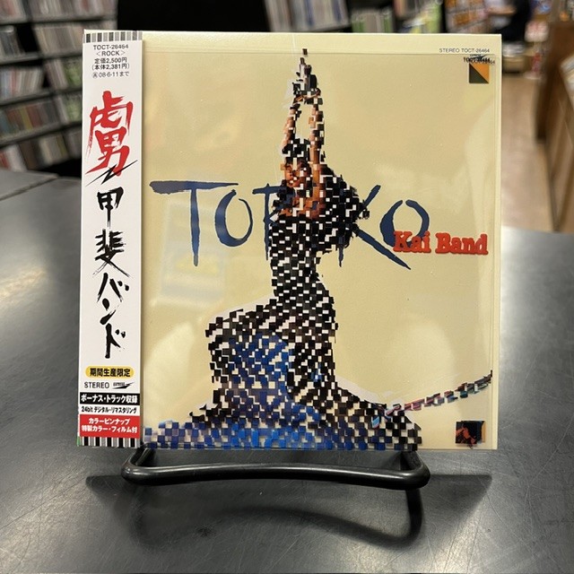 廃盤】甲斐バンド紙ジャケットCD6点入荷！ : CD・レコード 販売/買取