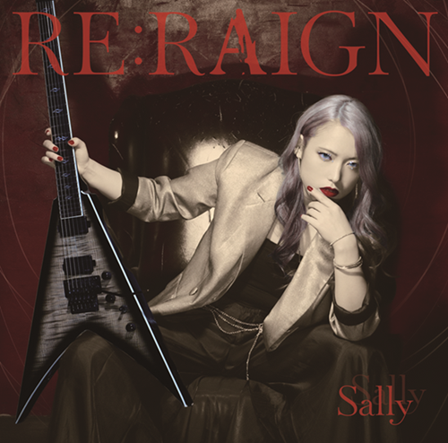 【レア】Rei サイン入りCDや限定品など Sally 『RE:RAIGN』 発売記念サイン会 開催決定！ : CD・レコード 販売